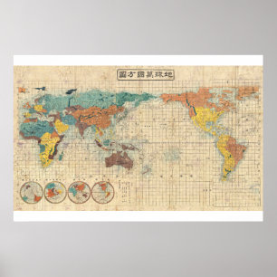 Poster " Le monde : 1853 Kaei 6 Japon MAP ...