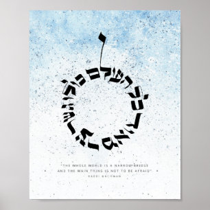 Poster Le monde entier est un pont d'enfer, Rabbi Nachman
