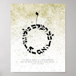 Poster Le monde entier est un pont d'enfer-Rabbi Nachman