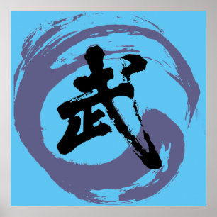 Poster Le personnage chinois de Wu pour "Martial"