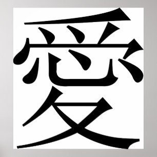 Poster Le personnage chinois pour l'amour appelé Kanji