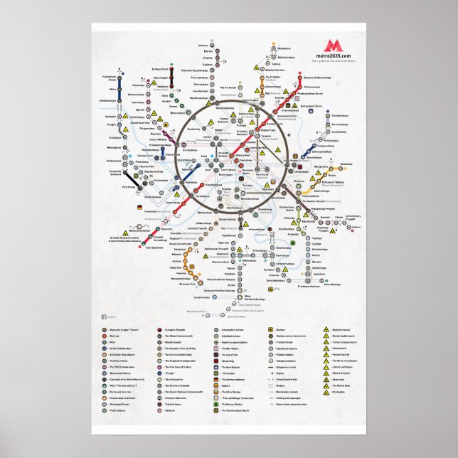 Poster Le plan du métro 2033 (Devant)