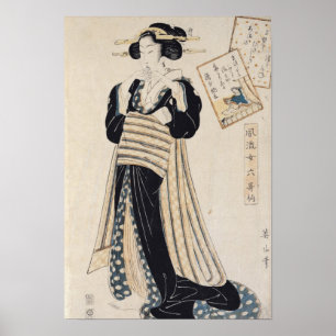 Poster Le poète Sei Shonagon en tant que courtisane