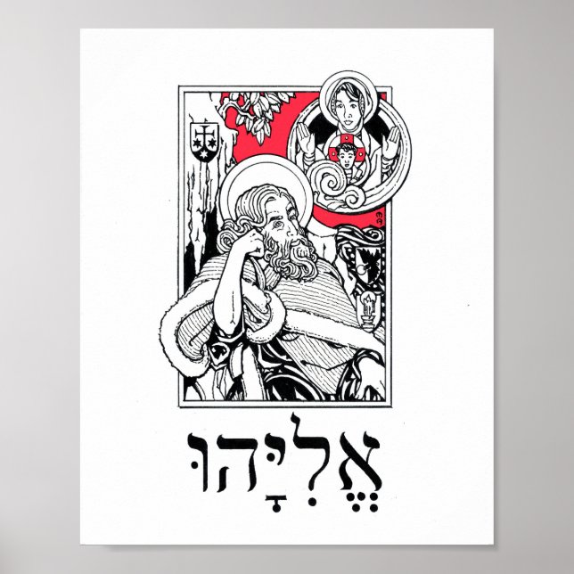 Poster Le prophète Elijah et sa vision du nuage (Devant)