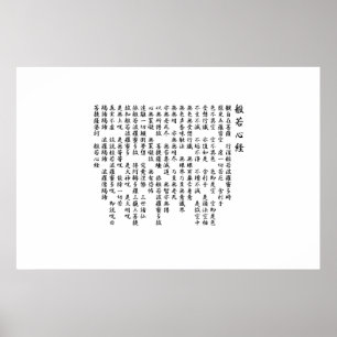 Poster le sutra (shingyo de hannya) Japon
