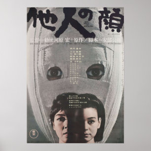 Poster Le visage d'un autre