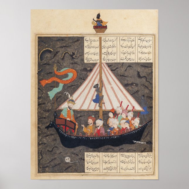 Poster Le voyage d'Alexandre le Grand (Devant)