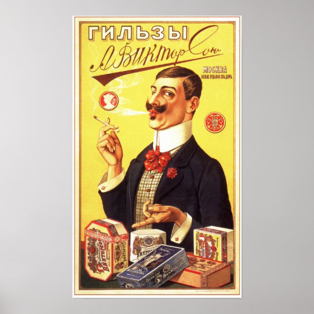 Poster L'Empire Russe Coques de Cigarette Publicité 1900 (Devant)