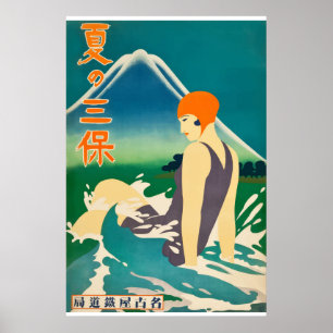 Poster Les années 1930 vintages d'affiche de voyage de