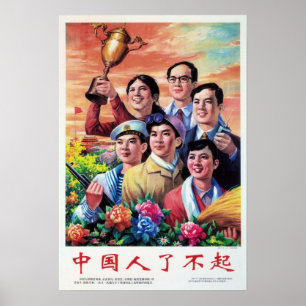 Poster Les Chinois Sont Extraordinaires ! Art de la propa