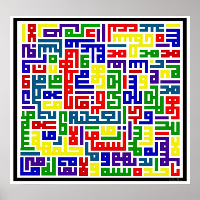 Poster Les couleurs de l'Islam (Devant)