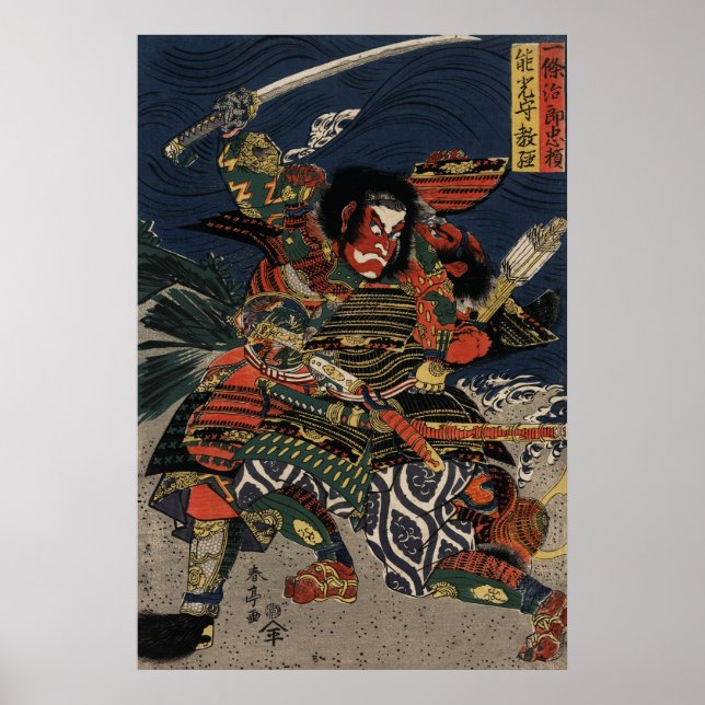 Poster Les guerriers samouraïs Tadanori et Noritsune (Devant)