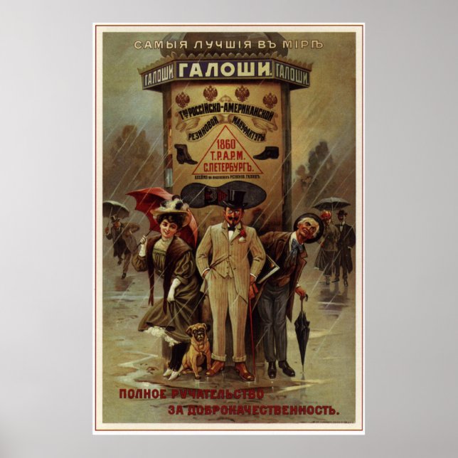 Poster Les Meilleures Bottes En Caoutchouc De Galoshes. R (Devant)