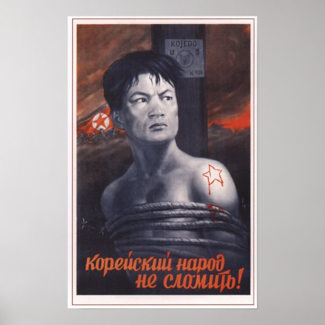 Poster Les Nord-Coréens ne peuvent pas casser (Devant)