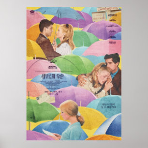 Poster Les parapluies de la libération coréenne de Cherbo