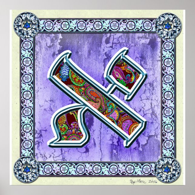 Poster Lettre Aleph Méditation (Devant)