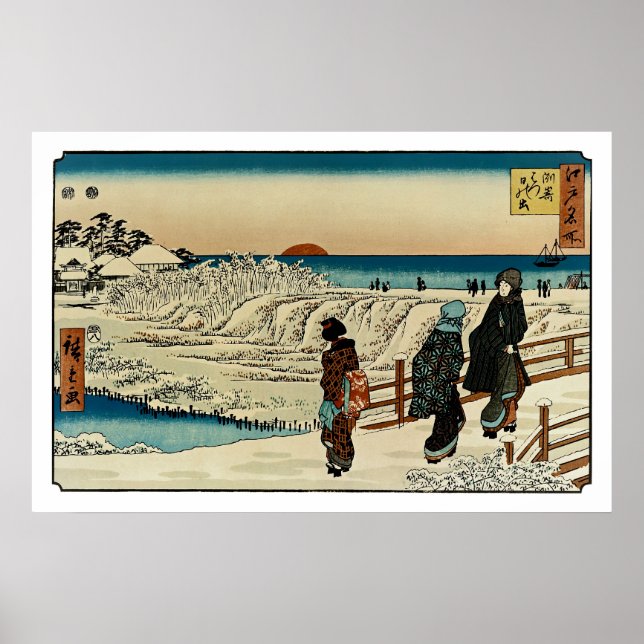 Poster Lever de soleil le jour de l'an à Susaki (Devant)