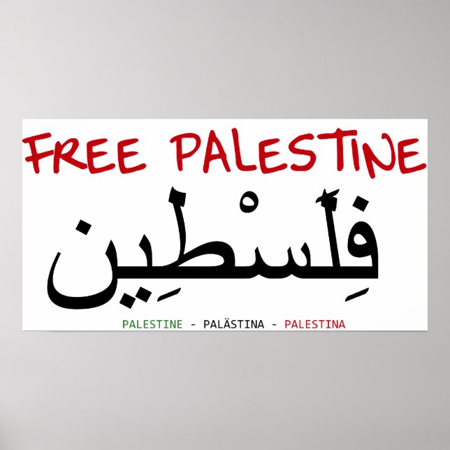 Poster Libérer la Palestine (Devant)