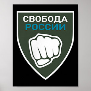 Poster Liberté Légion Pour La Russie Anti-Guerre Drapeau