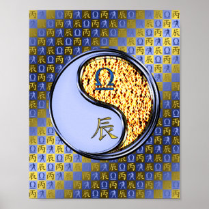 Poster Libra & Fire Dragon