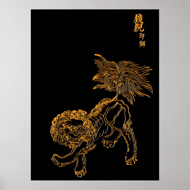 Poster Lion chinois shishi (Devant)