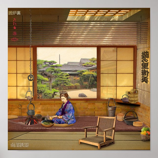 Poster L'Irori (Devant)