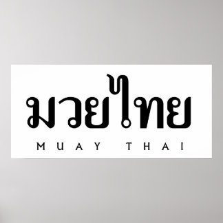 Poster Logo Muay Thai