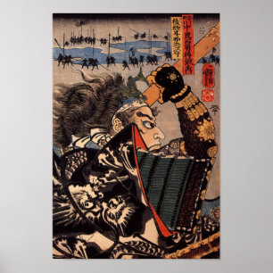 Poster L'OMI d'Amakasu aucun Kami