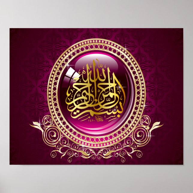 Poster Louange Soit Allah (Devant)