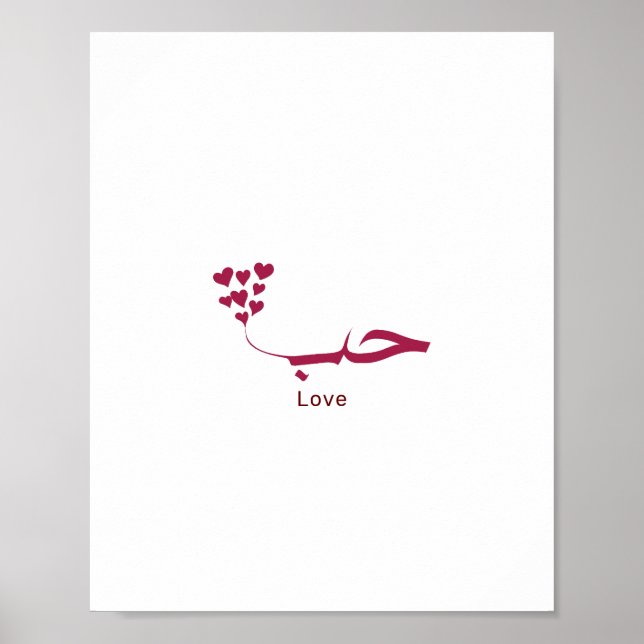 Poster Love - Houb - Los Angeles - en calligraphie arabe (Devant)