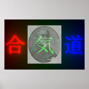 Poster Lueur d'Aikido