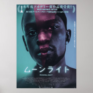 Poster Lumière lunaire japonaise
