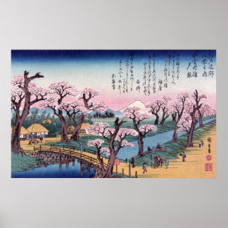 Poster Luminaire du soir au pont Koganei, Ando Hiroshige