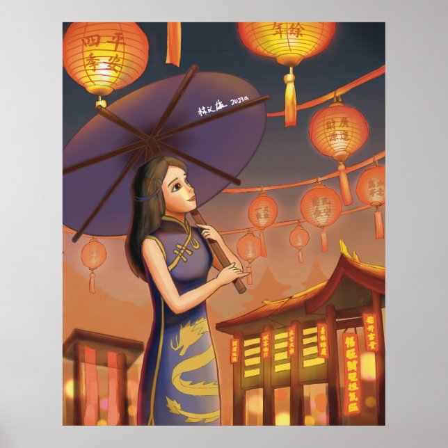 Poster Lunar New Year Prosperity (Devant)