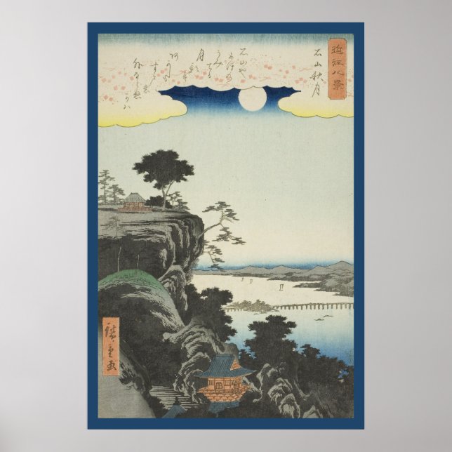 Poster Lune d'automne sur le temple d'Ishiyama (Devant)