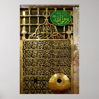 Poster Madinah ou Médine Mosquée du Prophète Mahomet SPSL