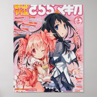 Poster magazine madohomu