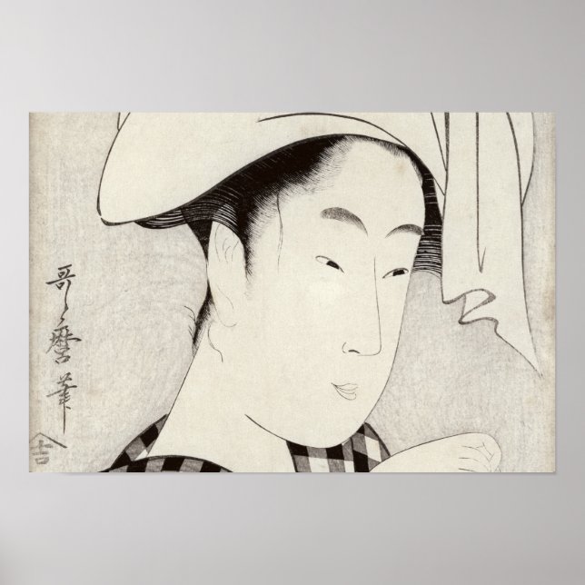 Poster Maison de thé à Ryogoku (Devant)