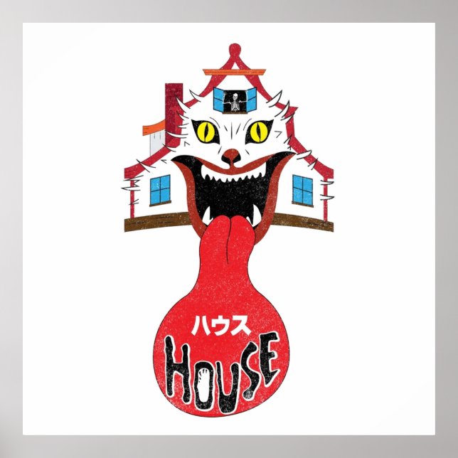 Poster Maison Housu 1977 Design d'horreur japonais (Devant)