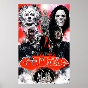 Poster Maîtres de l'Univers japonais variante rouge