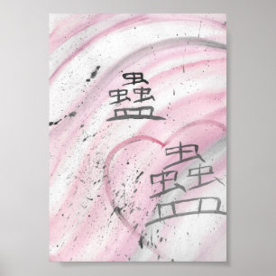 Poster Maji-charme, égarer le plomb- Toile