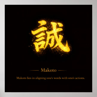 Poster Makoto (誠) – L'une des sept vertus du Bushidō