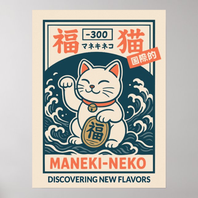 Poster Maneki-Neko (Devant)