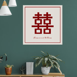 Poster Mariage chinois Double Bonheur simple et minimalis