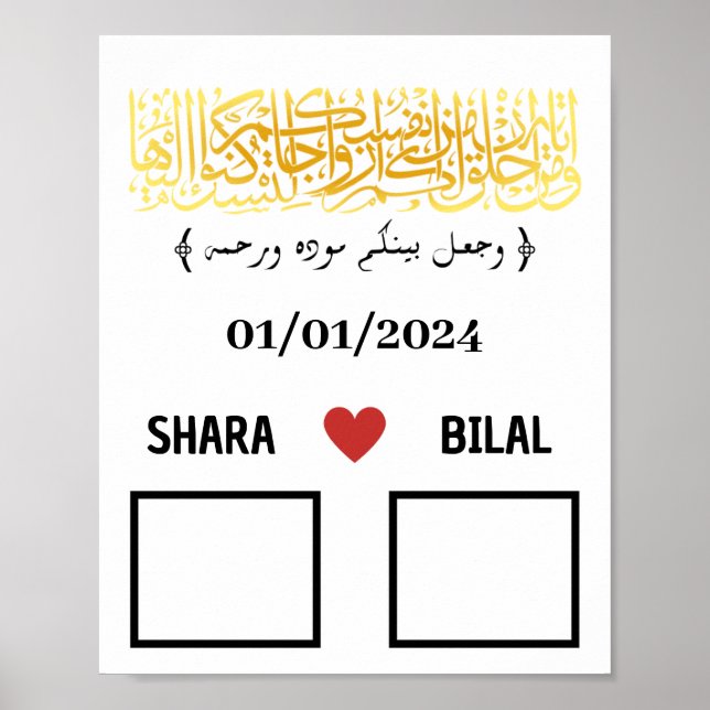 Poster Mariage d'empreintes digitales du couple (Devant)