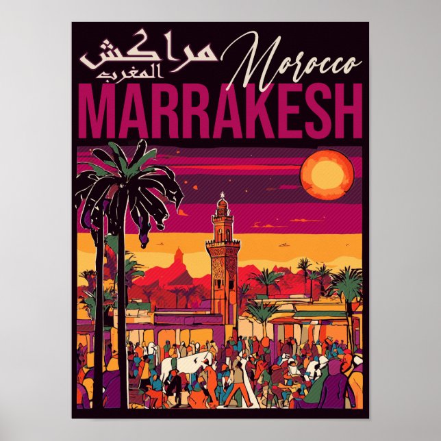 Poster Marrakech Maroc souk Tourisme Voyage Souvenir (Devant)