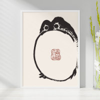 Matsumoto Hoji Sad Frog Art Imprimer