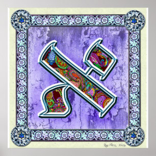 Poster Méditation d'Aleph de lettre