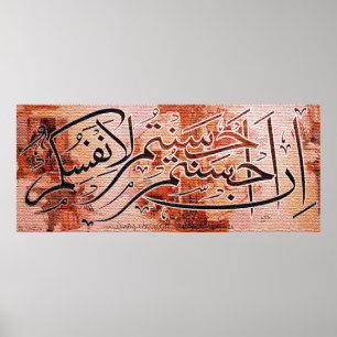 Poster Meilleures peintures islamiques et vecteur