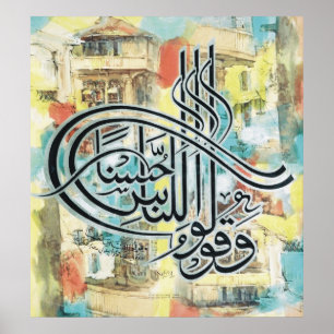 Poster Meilleures peintures islamiques et vecteur